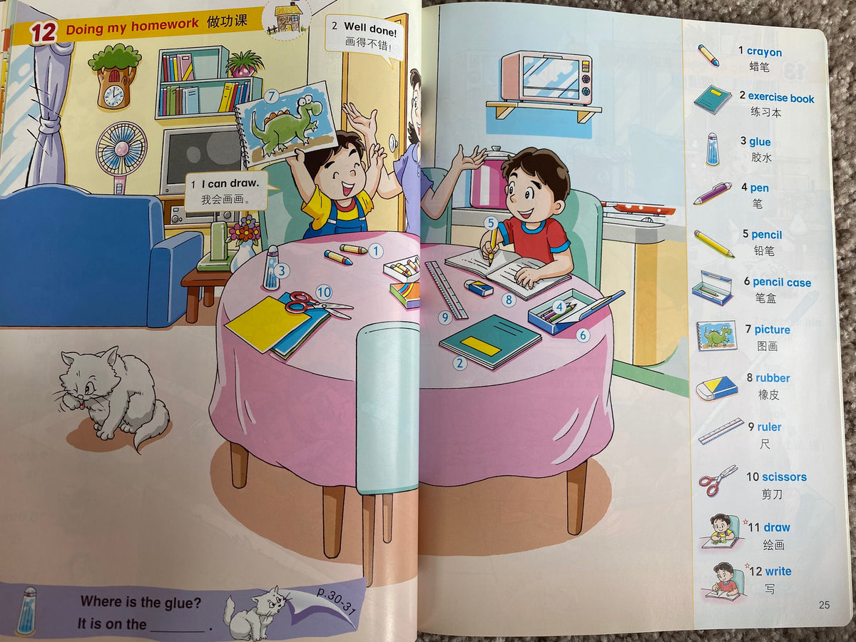 牛津幼儿彩图词典– Shuangshuang Bookstore