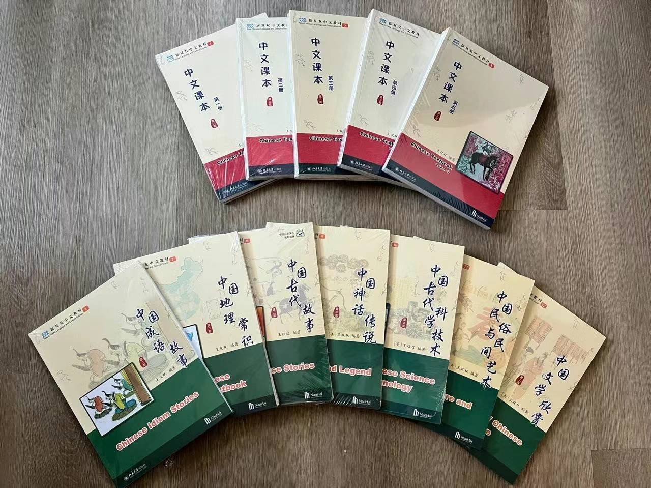 文法のはなし-朱教授 (基本中国語学双書1) | 朱 徳煕 |本 | 通販