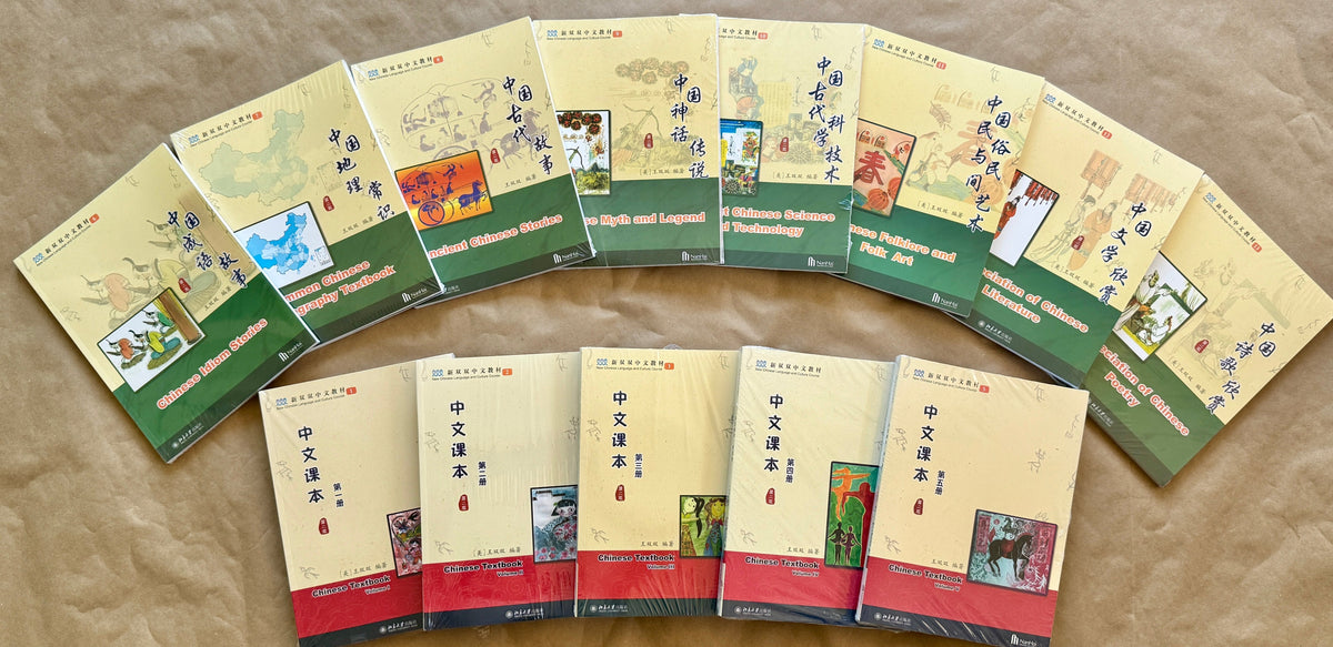 双双中文教材简介 （2026版）