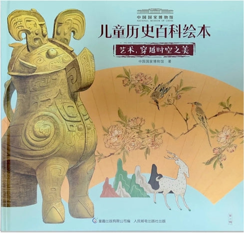 亲子阅读