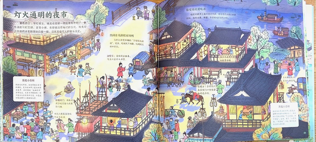 诗画中国——杭州
