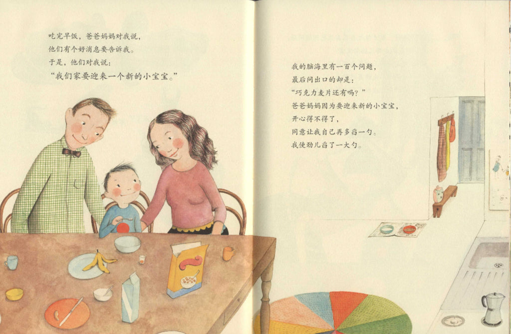 宝宝树