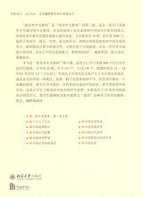 Load image into Gallery viewer, New Shuangshuang Book 6-Idiom Story《新双双中文教材》第六册成语故事