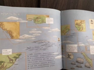 National Museum-Travel 国家博物馆儿童历史绘本《我们怎样走遍世界》