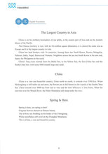 Load image into Gallery viewer, New Shuangshuang Book 7--Geography  第七册中国地理常识