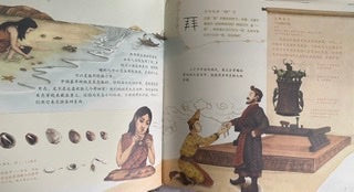 National Museum-Trading 国家博物馆儿童历史绘本《商贸：从贝壳到丝绸》