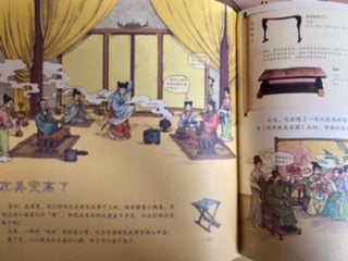 国家博物馆儿童历史绘本《家，我们从哪里来》
