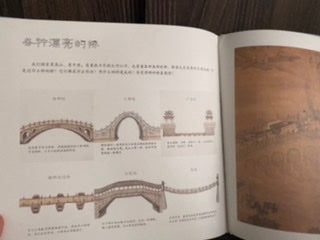 国家博物馆儿童历史绘本《我们如何走遍世界》