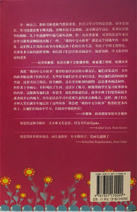 《我的中文小故事》系列 ---网络电视