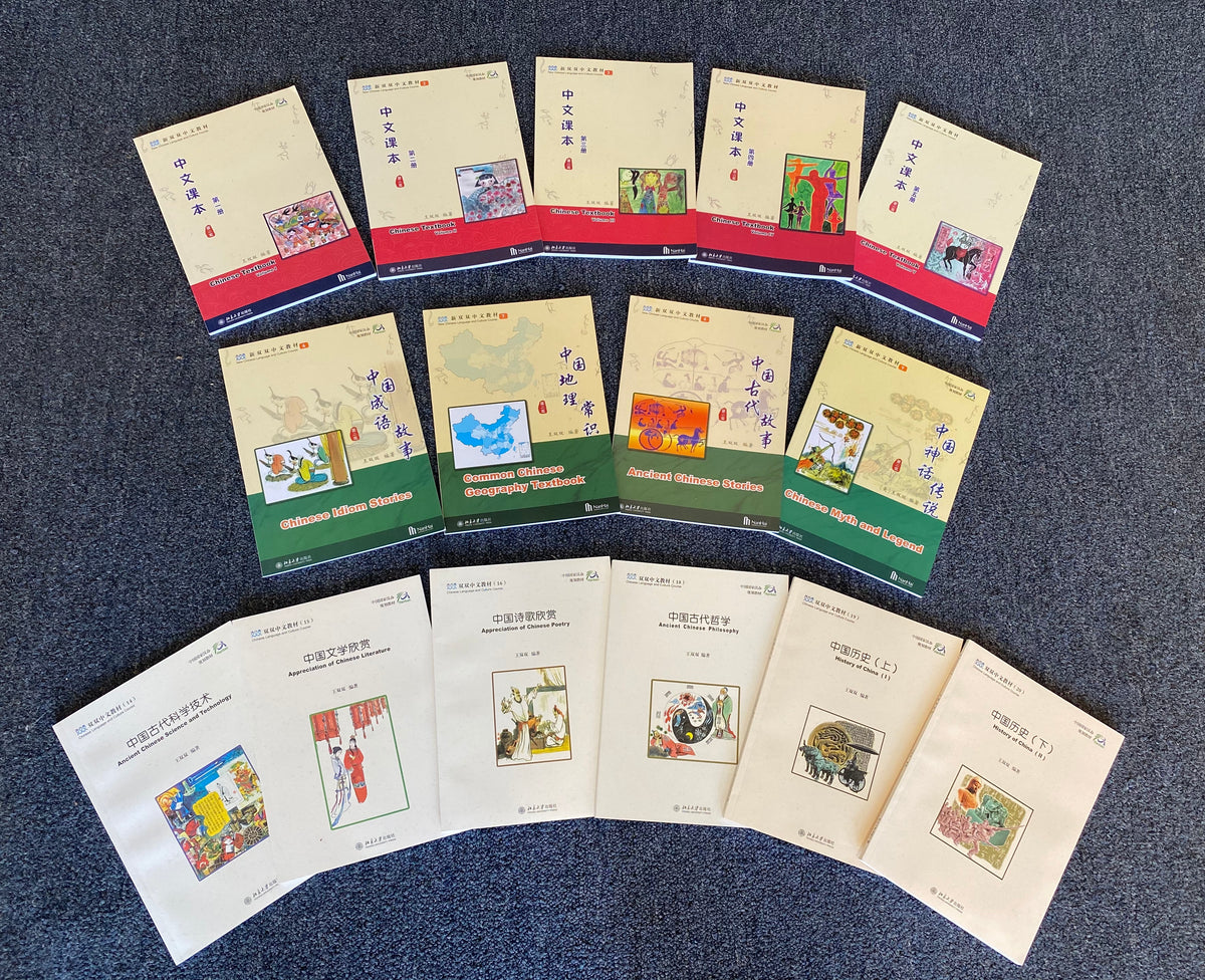 Shuangshuang Chinese Membership (1-year access to instructional courseware)