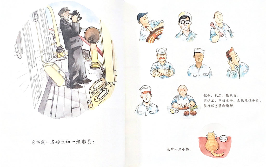 灯船