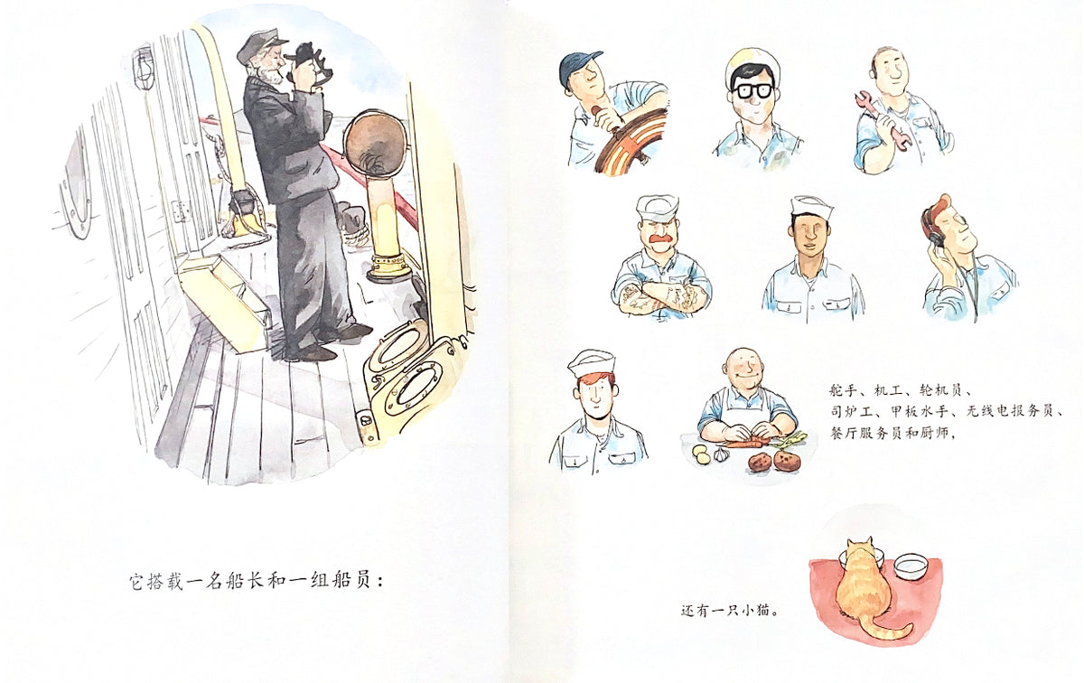 灯船
