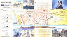 Load image into Gallery viewer, 火车头