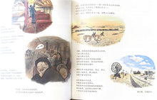 Load image into Gallery viewer, 火车头