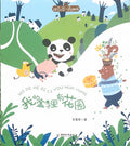 拼音王国 名家经典：我的盒子里有花园