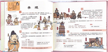 Load image into Gallery viewer, 我们的宋词