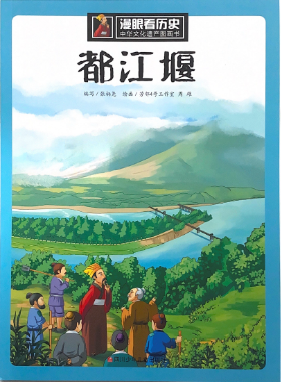漫步看世界--紫禁城