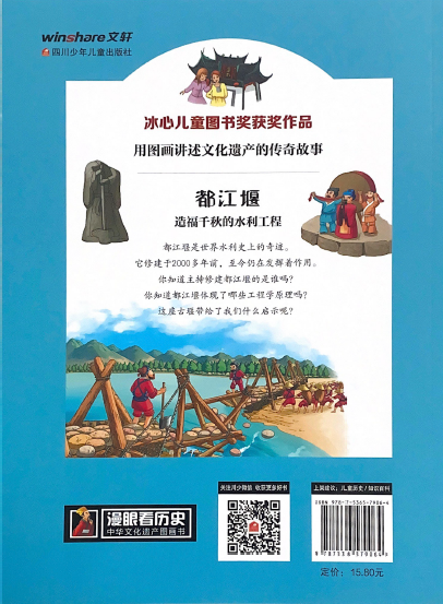 漫步看世界--紫禁城
