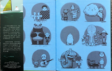 Load image into Gallery viewer, 小白找朋友