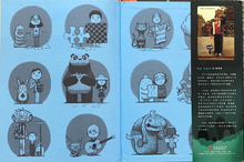 Load image into Gallery viewer, 小白找朋友
