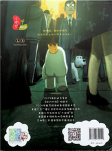 Load image into Gallery viewer, 小白找朋友