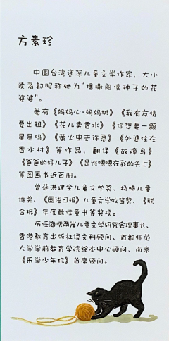 奶奶的红披风