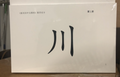 New Shuang Shuang Chinese Textbook Vol. 5 Teaching Flashcards