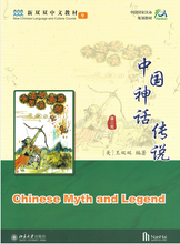 Load image into Gallery viewer, New Shuangshuang Book9 Chinese Myth and Legend《新双双中文教材》第九册神话传说