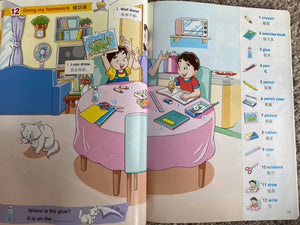 牛津幼儿彩图词典