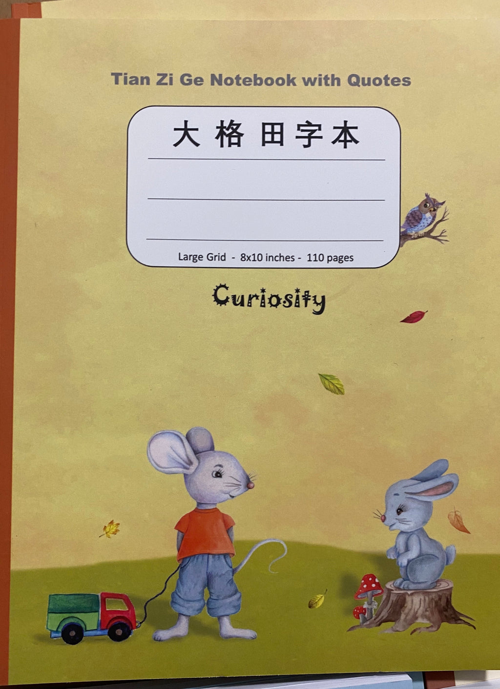 田字格练习本